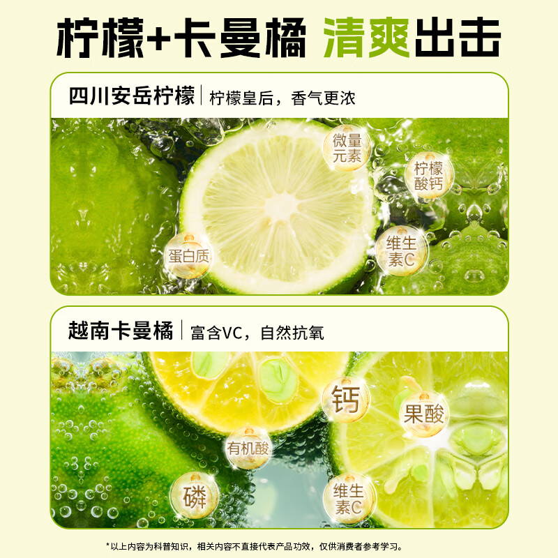 椰泰罗伯克西梅黑咖富含膳食纤维100%阿拉比卡咖啡饮料 西梅柠檬茶245ml*10瓶