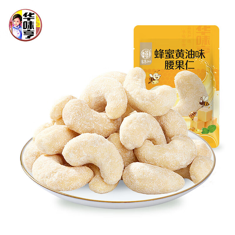 华味亨 休闲零食系列 袋装坚果干 任选10件