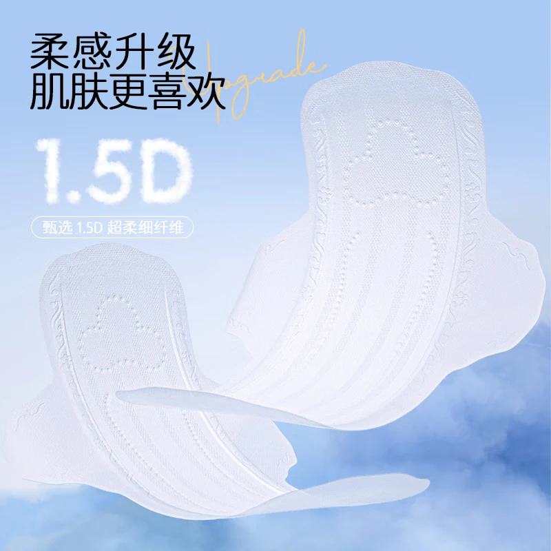 凸凸棉卫生巾日夜组合超薄透气裸感姨妈巾量大防漏套装卫生垫 日夜装8包82片
