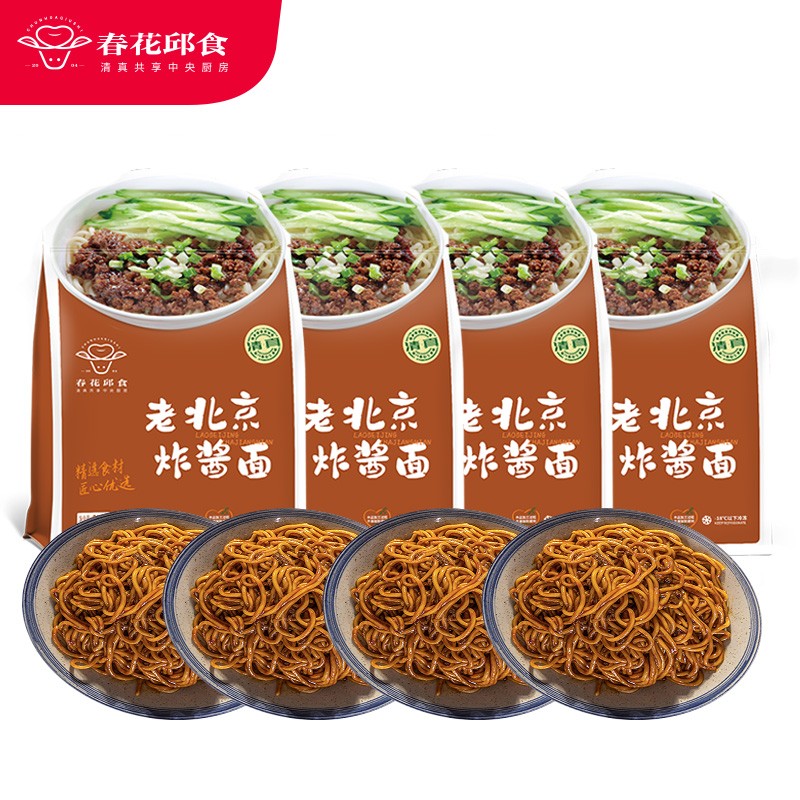 近期面点的价格走势|面点价格比较