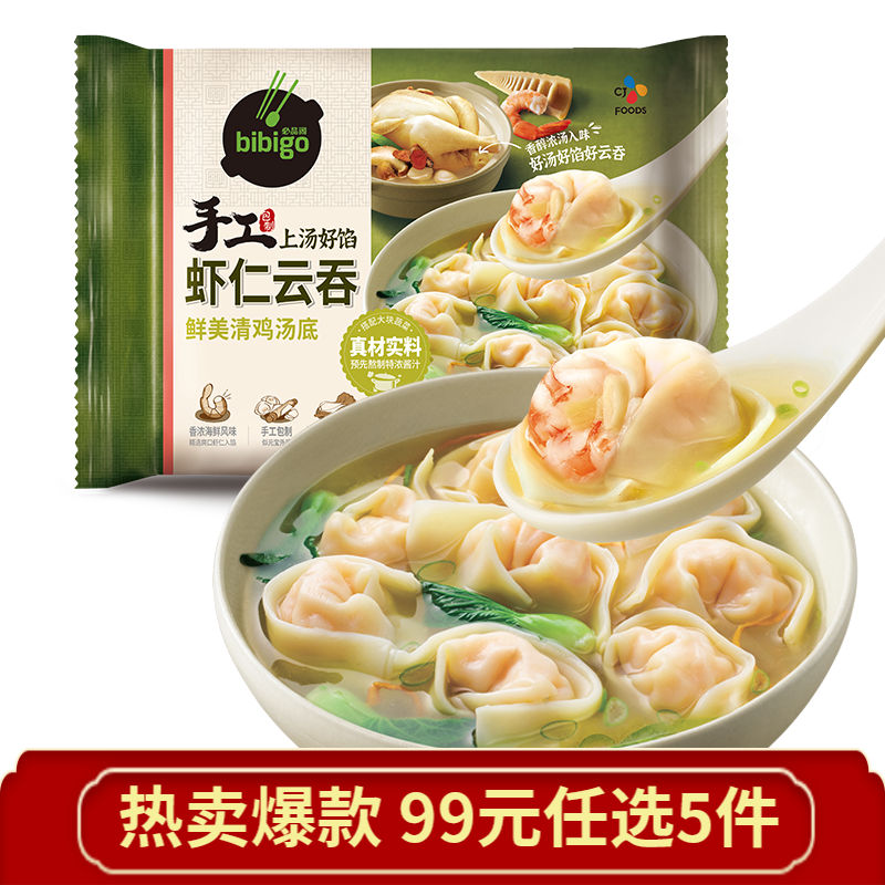 京东京东爆品 2022-06-30 - 第9张  | 最新购物优惠券