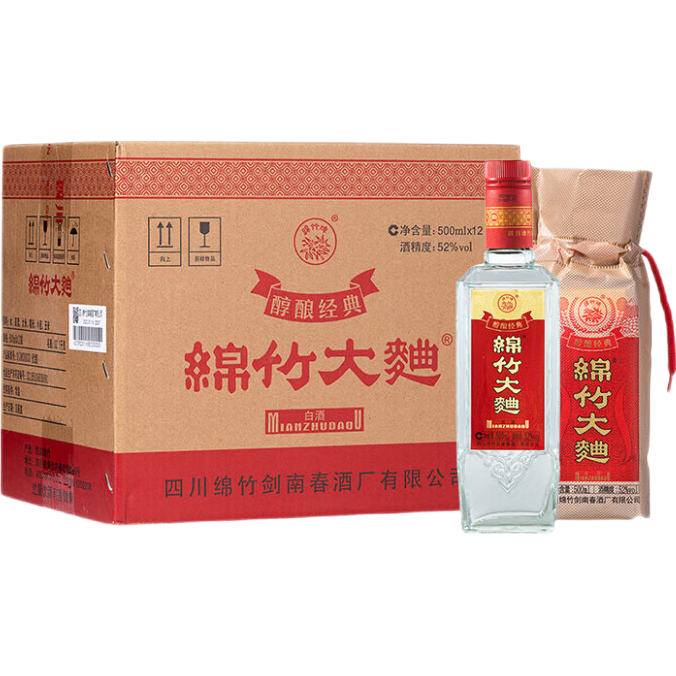 劍南春 紙袋 醇釀經(jīng)典綿竹大曲 52度 500ml*12瓶 整箱裝 濃香型白酒