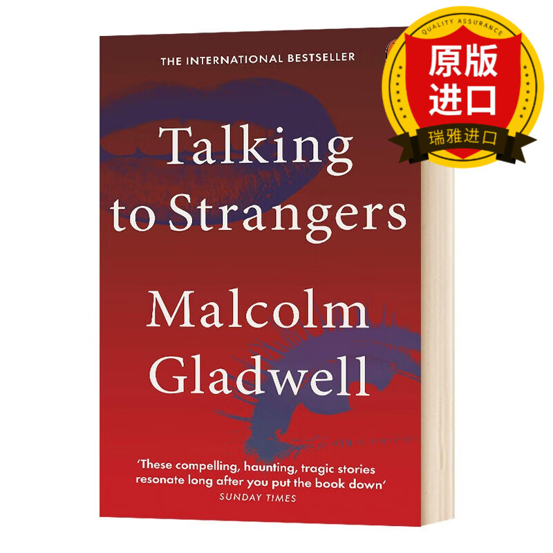 与陌生人交谈 英文原版 Talking to Strangers 马尔科姆格拉德威尔 Malcolm Gladwell 纽约客引爆点异类outliers作者 进口英语书籍