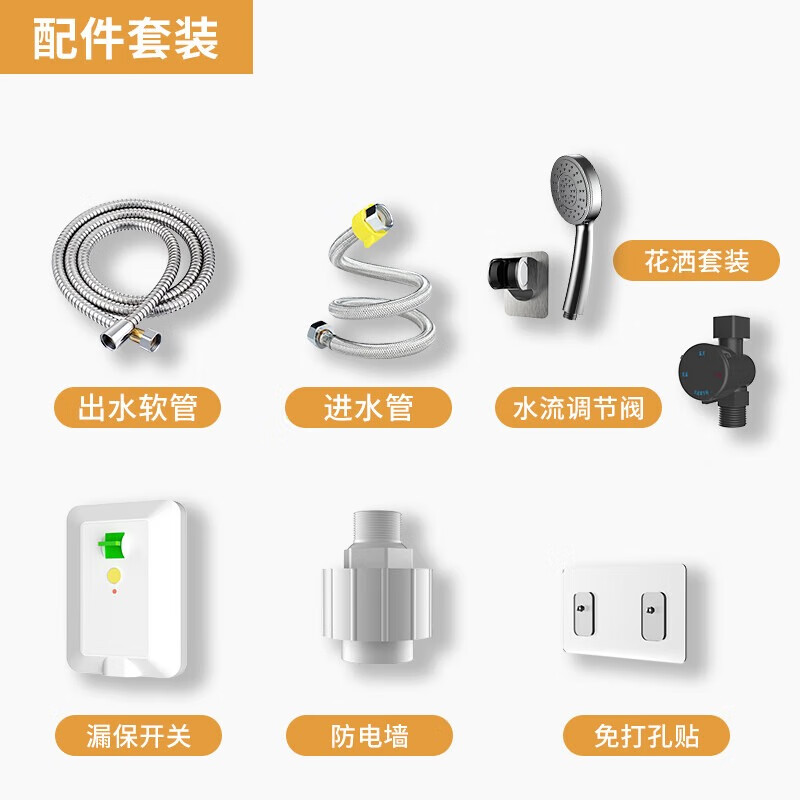 2025年快速电热水器怎么选？这7款加热快，省电又安全，家里必备