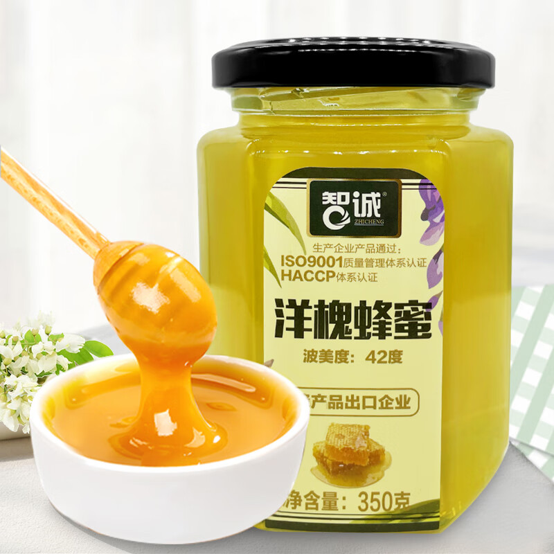 智诚 Zhicheng 品牌报价图片优惠券 智诚 Zhicheng 品牌优惠商品大全 虎窝购 智诚 Zhicheng 品牌报价图片优惠券 智诚 Zhicheng 品牌优惠商品大全 虎窝购