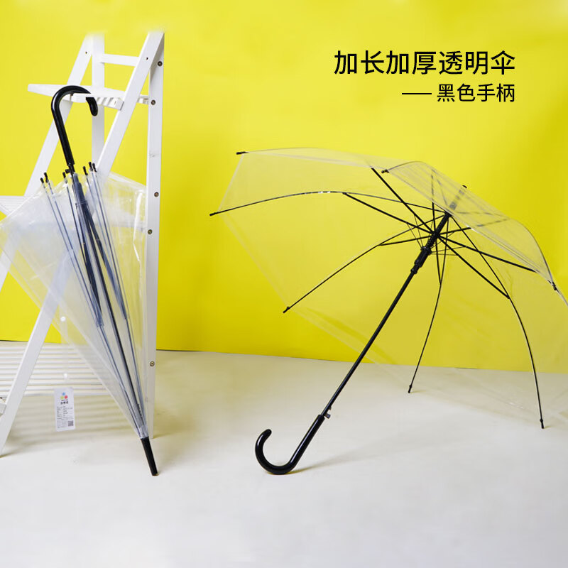 透明雨伞定制logo女士长柄大号白色日系网红小 ,加长加厚透明伞*黑色