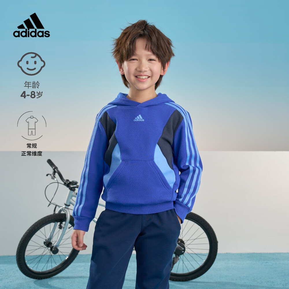 adidas阿迪达斯官方轻运动男小童儿童时尚舒适连帽卫衣套头衫 蓝/浅蓝/白 128CM使用感如何?