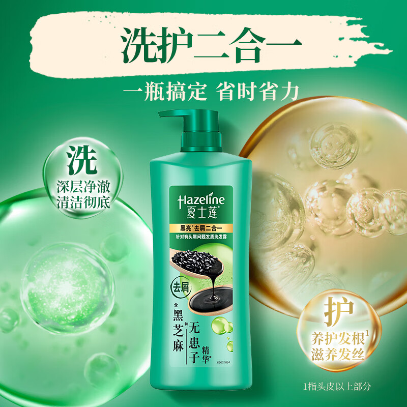 发水哪个品牌比较好(发水哪个牌子的质量好)