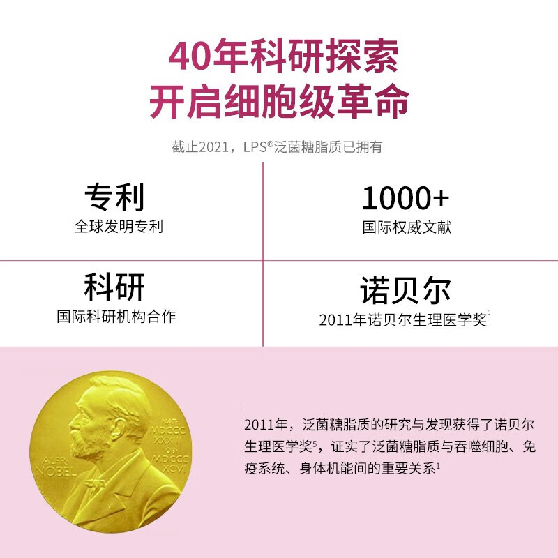 Dr.LPS肝动力UP日本进口护肝片熬夜应酬解酒降转氨酶脂肪肝养肝护肝排毒 1盒基础装【养肝护肝 修复肝损伤】 15条装*1盒