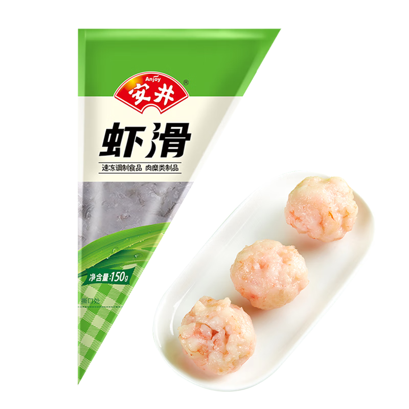 安井品牌火锅丸料——虾滑口感鲜美，价格合理