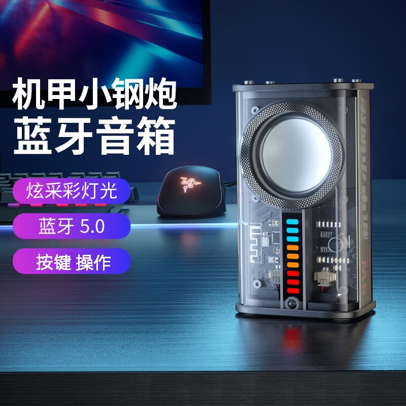 音箱音响历史价格查询软件哪个好用|音箱音响价格走势图