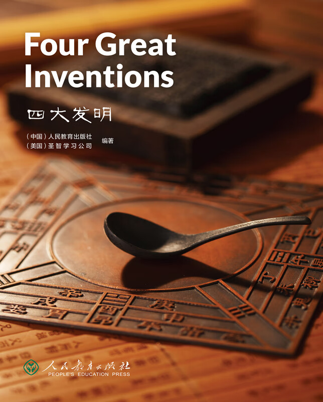 Four Great Inventions（中国读本：四大发明）【原版读物】正版