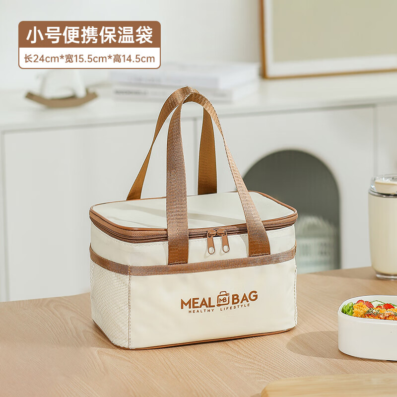 拓进德国进口品质饭盒袋保温袋上班族手提便当包带饭饭包装饭兜加厚铝