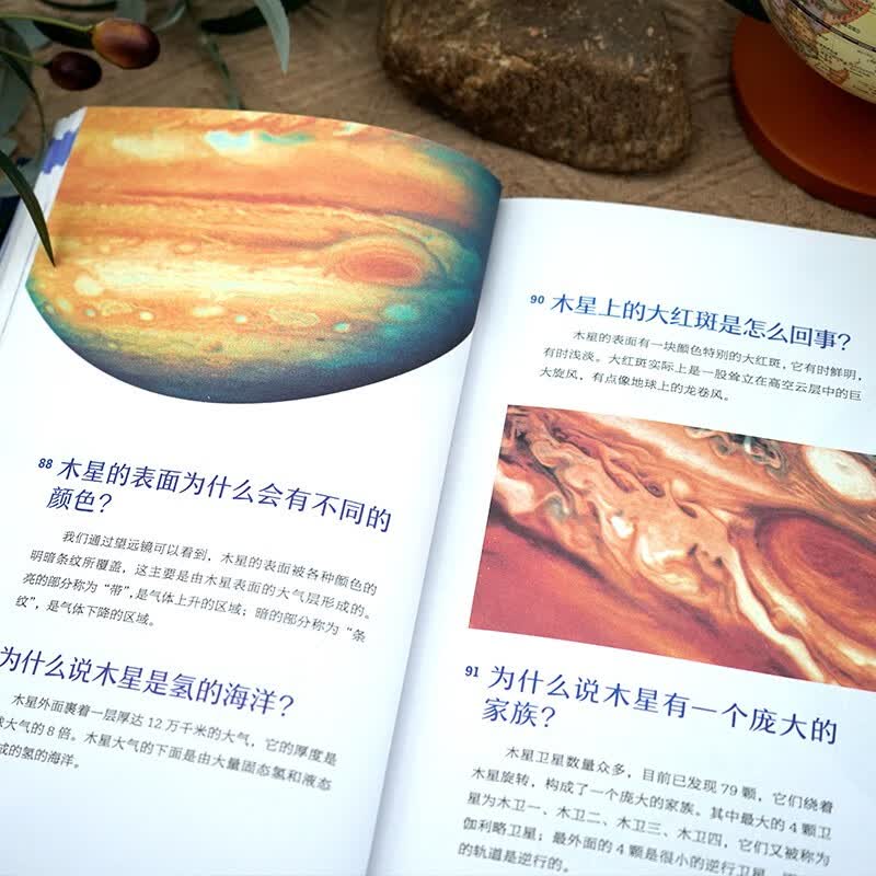 【知否·探索】你不可不知的十万个宇宙之谜详情图