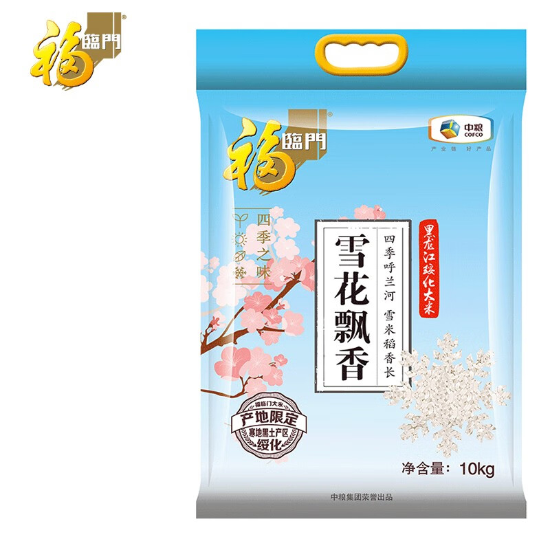 福临门 雪花飘香 粳米 长粒香 东北大米 中粮出品 10kg