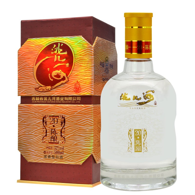 洮儿河二十年陈酿白酒陈酿20年浓香型窖藏粮食酒东北吉林名酒礼盒装52度