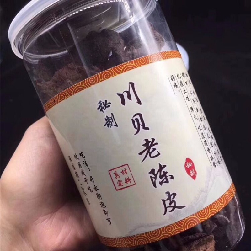 220g/罐酸甜咸香广东特产零食开罐即食可泡水香醇润口 川贝陈皮(三瓶)