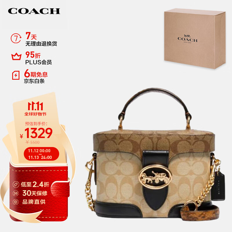 蔻驰（COACH）【品牌直供】GEORGIE女士小号盒子包单肩手提斜挎包5504IMRKY