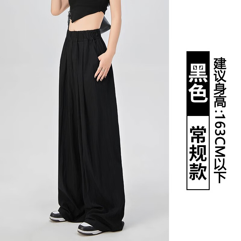 相伊恋人冰丝阔腿裤女2025年夏季新款慵懒棉麻山本裤高腰宽松垂坠感休闲裤 典雅黑【常规/小个子款】 S 【适合80-95斤】
