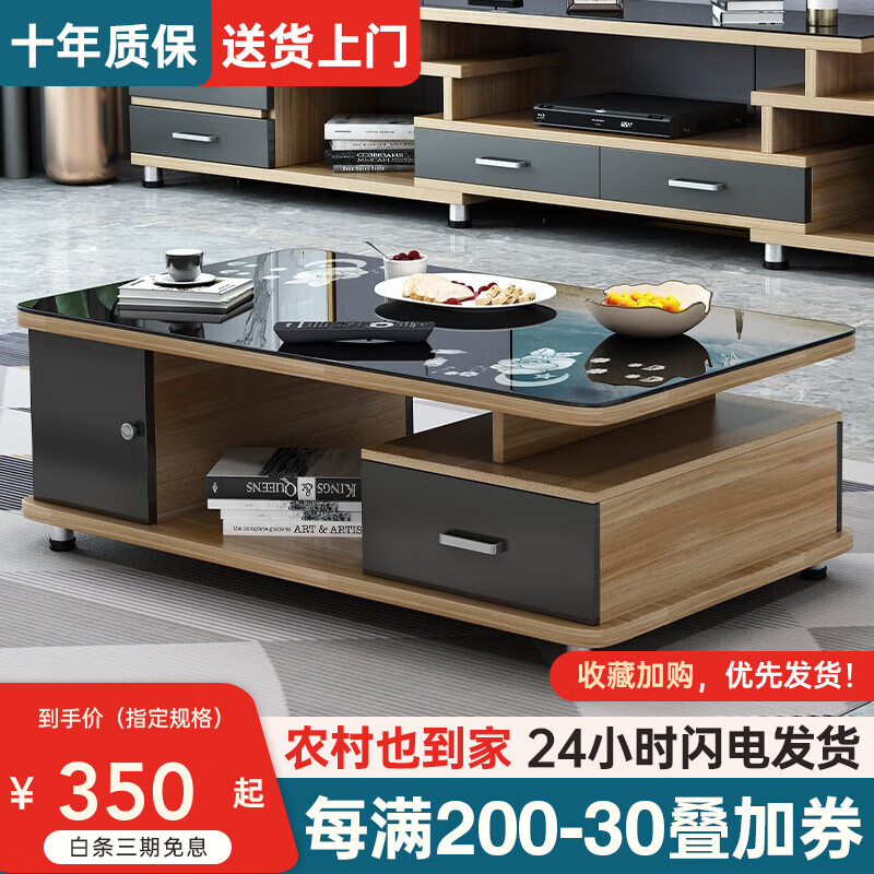 电视柜历史价格查询软件哪个好用|电视柜价格比较