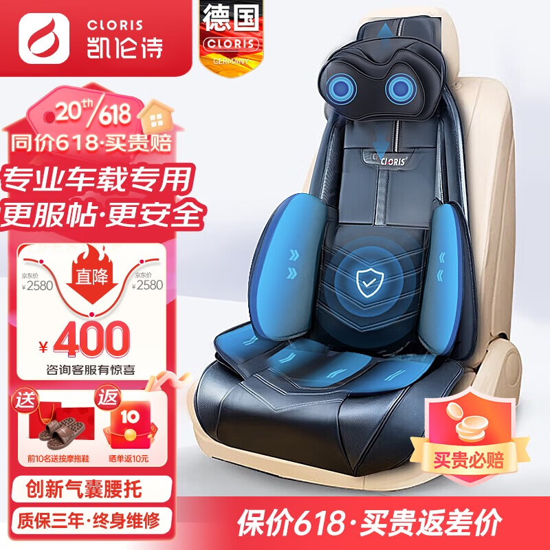 查按摩器商品价格的App哪个好|按摩器价格比较