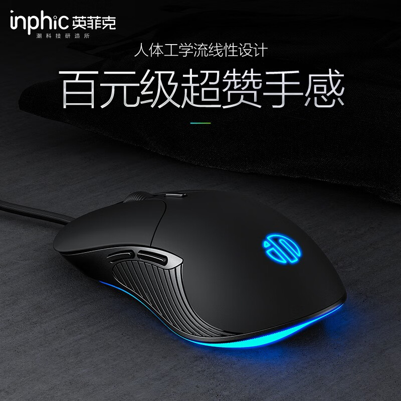 Ӣ�ƿˣ�INPHIC�� PB1P������Ϸ���羺�������幤ѧ�����칫rgb������̨ʽ�ʼǱ�����ͨ�� B1 ������Ϸ��� �ڡ�ĥɰ�ָ�+6���궨�塿 29.9Ԫ