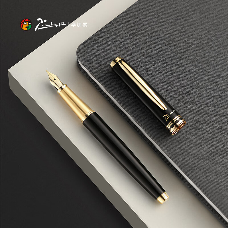 钢笔 签字笔 商务办公送礼 男女生日礼物 学生练字 957领航系列经典亮