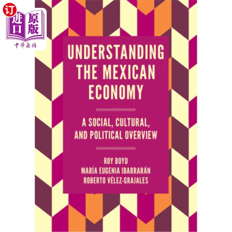 economy: a social, cultural, and political o 了解墨西哥经济