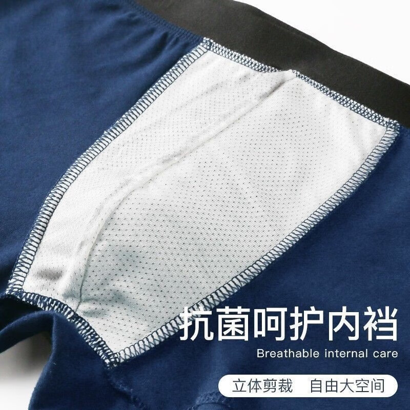 浪莎男士内裤男平角裤棉质AAA级抗菌中腰男式四角裤男生裤头 经典纯色-4条装 L /170