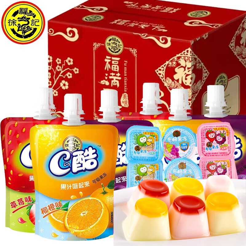 徐福记果冻爽c的酷吸吸冻冰可吸果汁果肉果冻儿童小零食品 果冻礼盒