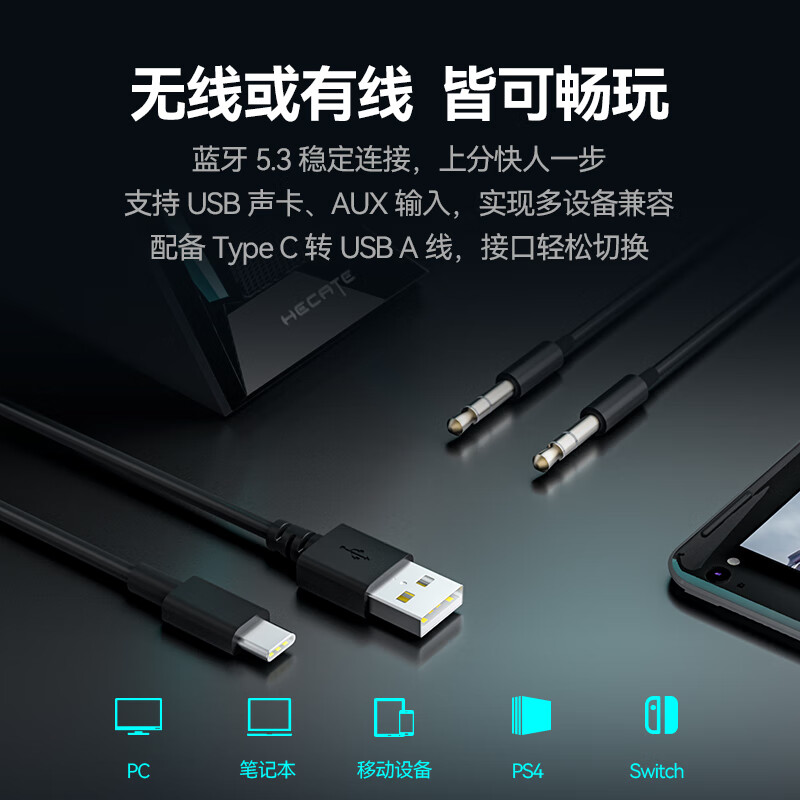 漫步者(EDIFIER)HECATE G1500max游戏音箱2.1电竞桌面音响低音炮蓝牙5.3电脑多媒体家用台式机 RGB灯效 黑色