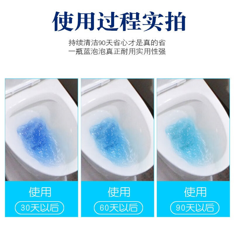 105985-CamalgOri 小熊蓝泡泡蓝宝宝去黄祛尿垢洁厕剂凝胶卫生间马桶去洁厕灵蓝泡泡 4瓶-详情图