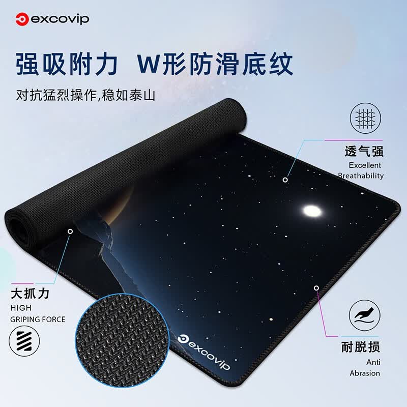 宜适酷游戏电竞FPS鼠标垫超大号长款 笔记本电脑办公书桌垫键盘垫防滑顺滑桌面垫子超长滑垫 火星火卫 900x400x2mm