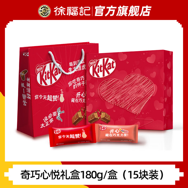 �츣��Kitkat��������ţ���ɿ������װ520���˽�������Ů��������ʳ3 ���������������У�15��װ��