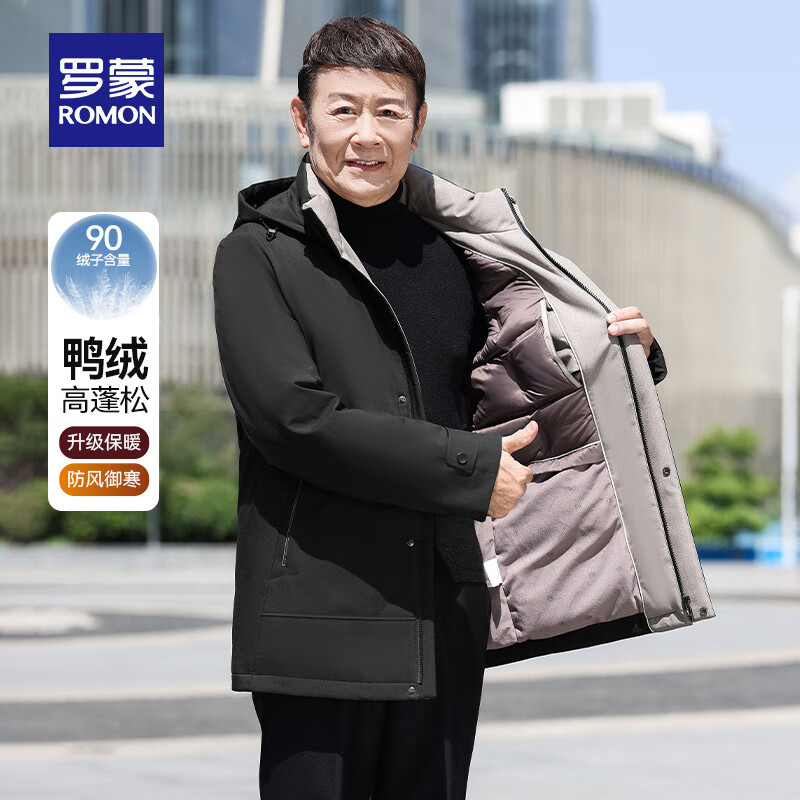罗蒙(ROMON)可拆卸连帽加厚羽绒服男士冬季中老年保暖短款防寒服外套爸爸装 宝石黑 L (175) 适合120-135斤