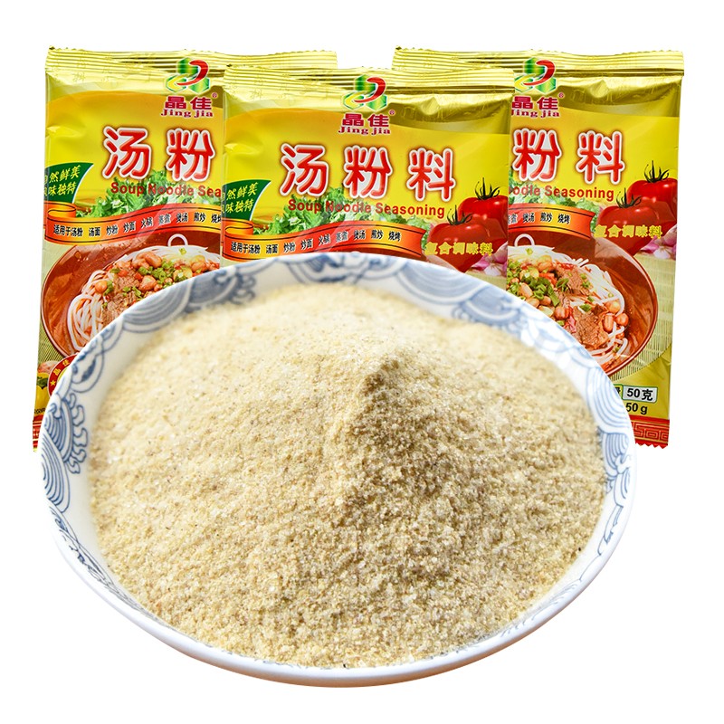 晶佳 米线汤料包 汤粉料8小袋(约煮66碗)砂锅粥配料炒米粉清汤面广西