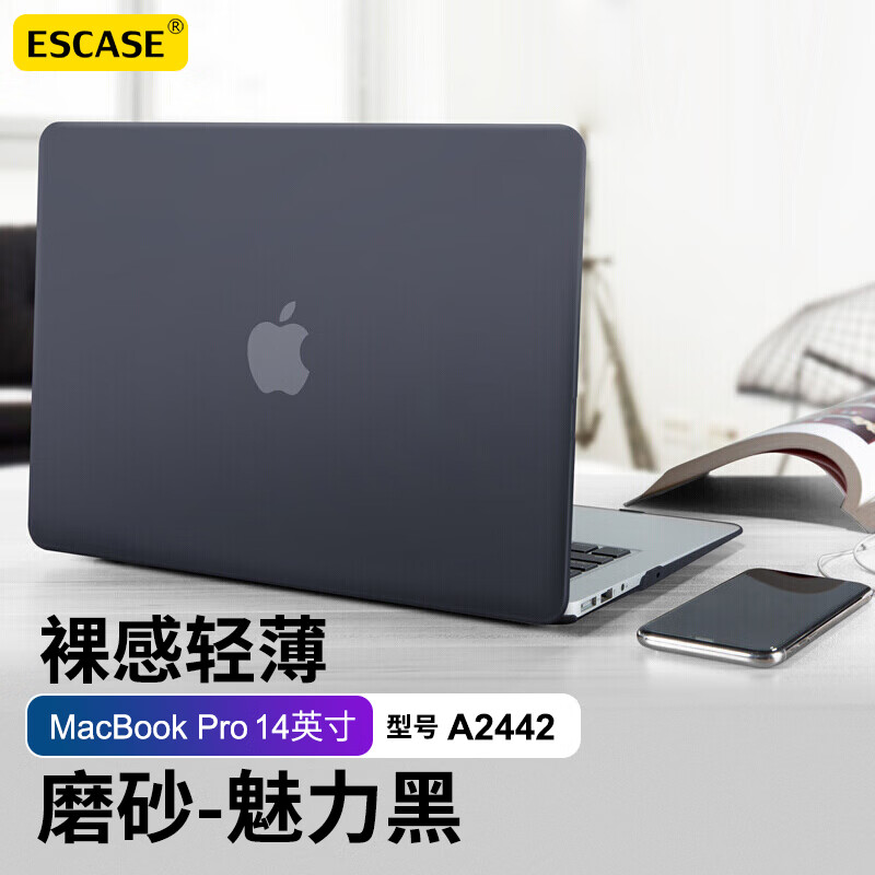 ESCASE MacBook Pro保护壳14英寸保护套21/23款M1M3芯片14.2”苹果笔记本电脑套外壳A2442/A2918/A2992魅力黑