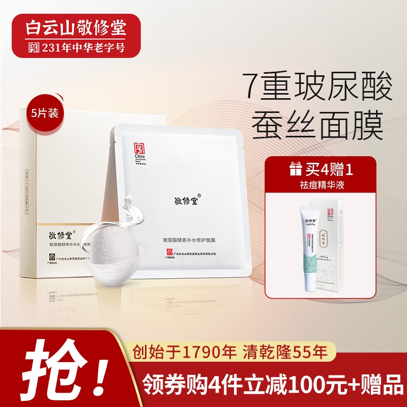 京东京东秒杀 2022-01-06 - 第17张  | 最新购物优惠券