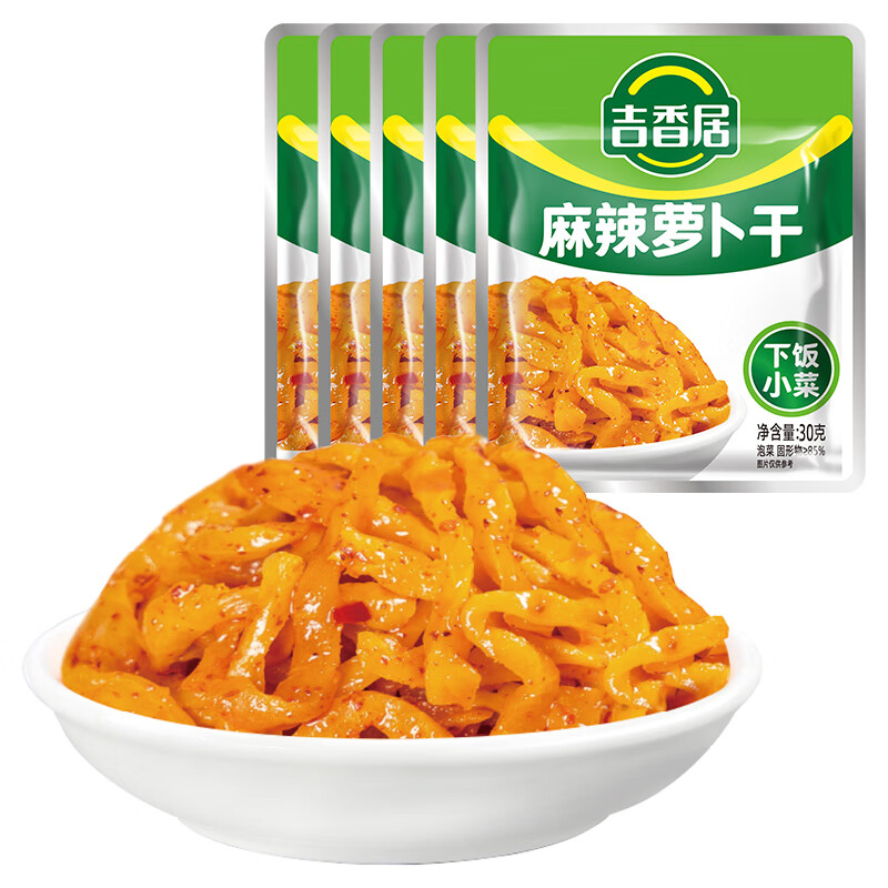 吉香居麻辣萝卜干30g香辣脆麻辣咸菜萝卜干下饭菜小袋榨菜即食 吉香居麻辣萝卜干30g*5袋
