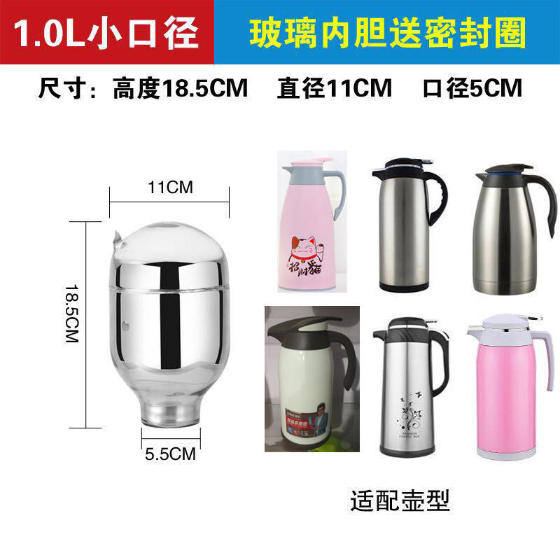 1.9L-1.6L-1.3L-1.0L大容量保溫瓶玻璃內膽暖壺保溫壺玻璃內膽開水瓶膽熱水瓶玻璃瓶膽 1.0升
