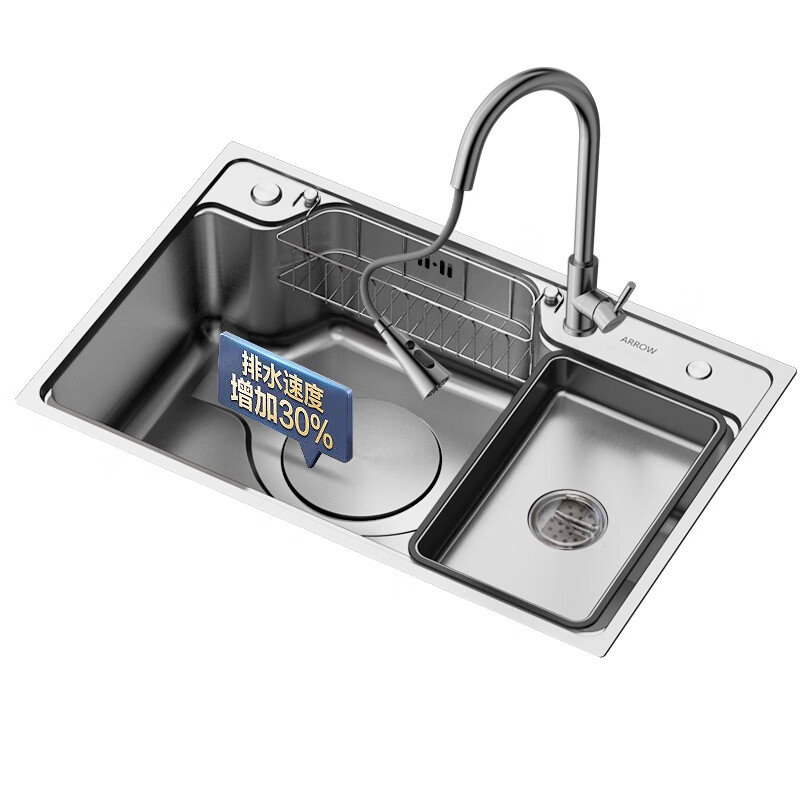 箭牌（ARROW）水槽厨房洗菜盆不锈钢家用日式大单槽AE5575417G21-SS·75*48