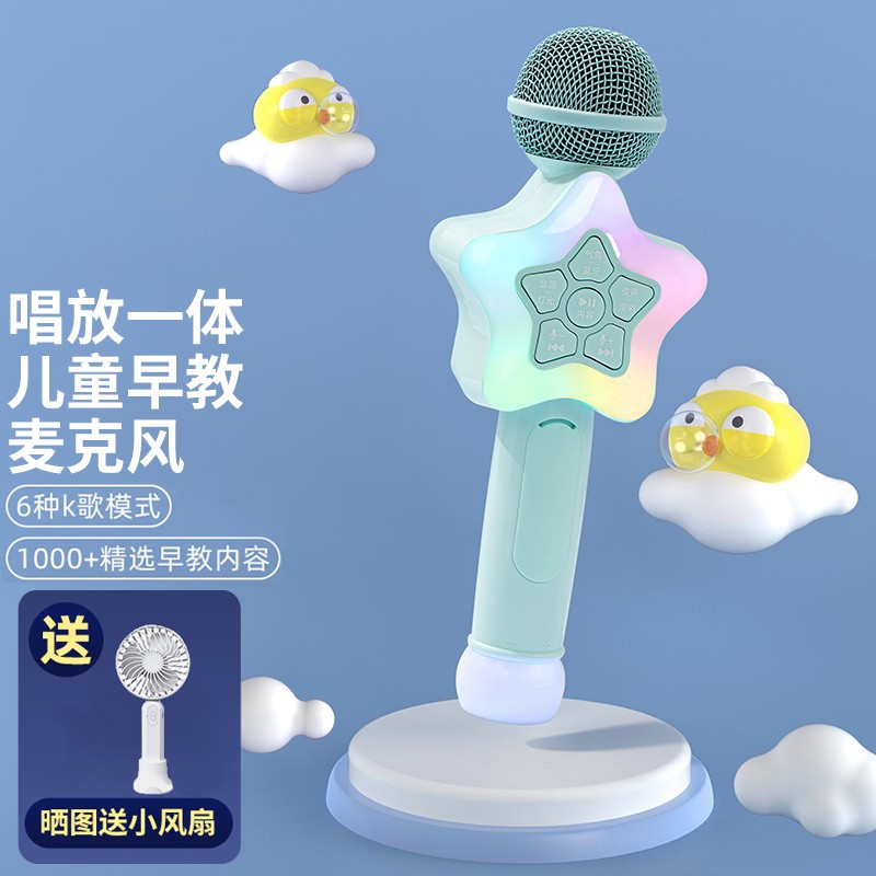 麦克风历史价格数据|麦克风价格比较