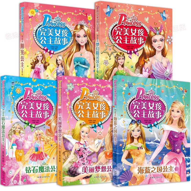 一二三年级课外书推荐小学生阅读书籍适合女