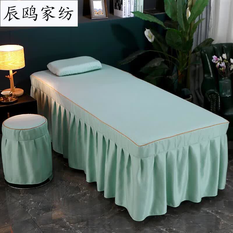 美容床罩床单棉麻采耳推拿按摩床美容院床套四季通用定制logo 床裙款
