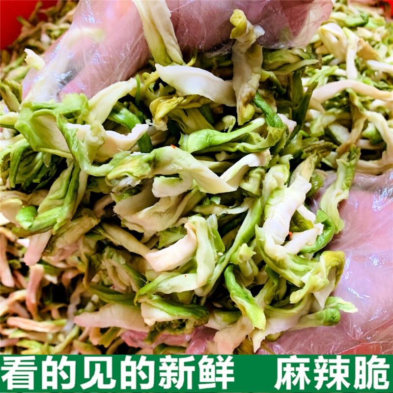 四川宜宾特产现做麻辣榨菜菱角菜儿菜农家制作腌菜下饭菜散装 老顾客