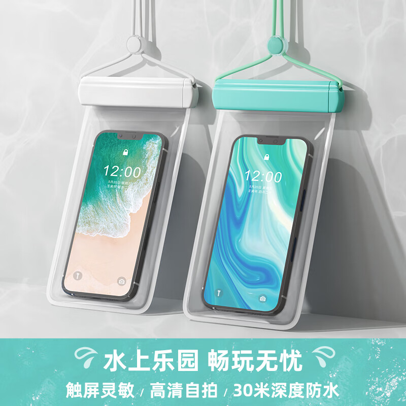 ���ã�Etravel���ֻ���ˮ����ˮ�״���ˮ�¿���������6.9�� ��IPX8����ˮ����ɫ