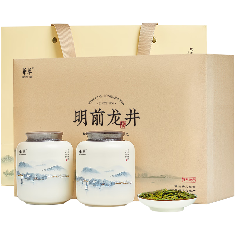 华萃品牌龙井绿茶礼盒装，优质选择|手机上怎么查龙井京东历史价格