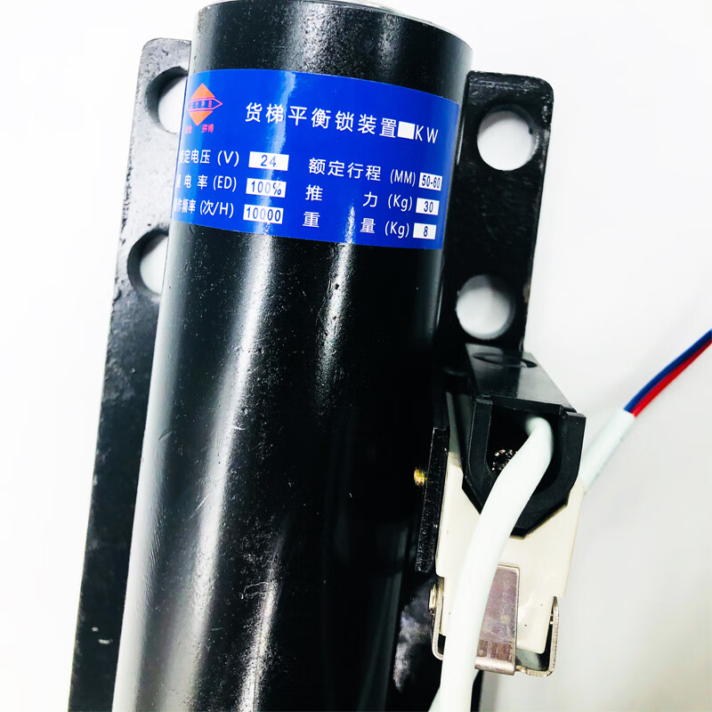 货梯升降机械专用dc24v伸轴式防坠器安全保护装置3吨5吨7吨10吨 3吨防