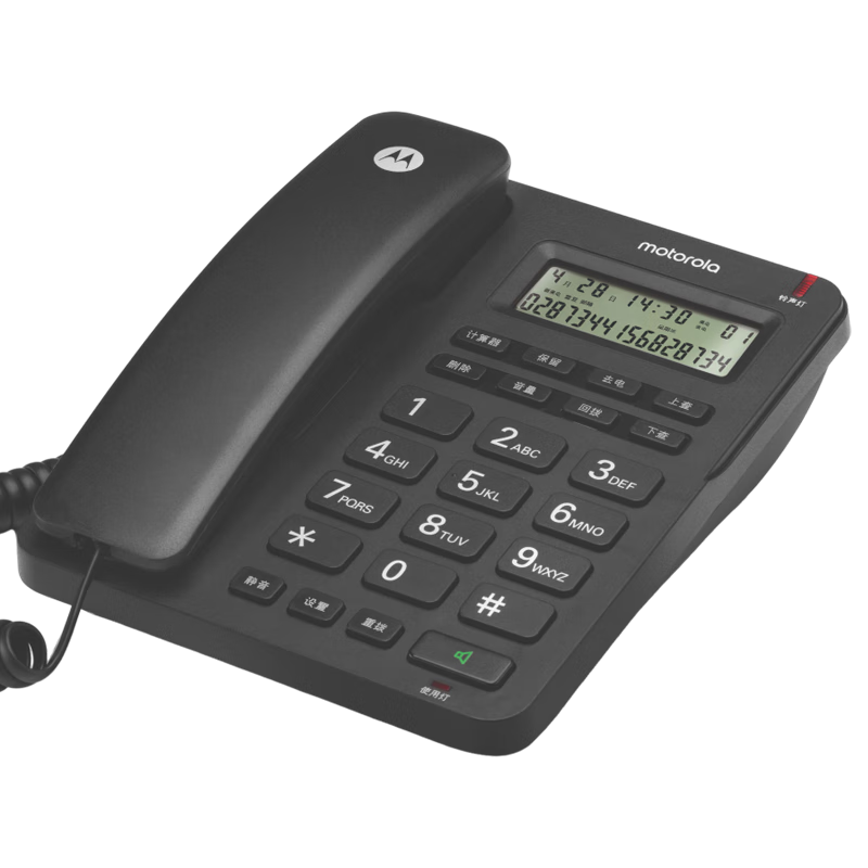 motorola摩托罗拉 CT210C电话机座机有绳固定 电话办公家用双接口 免电池可壁挂设计 （黑色）
