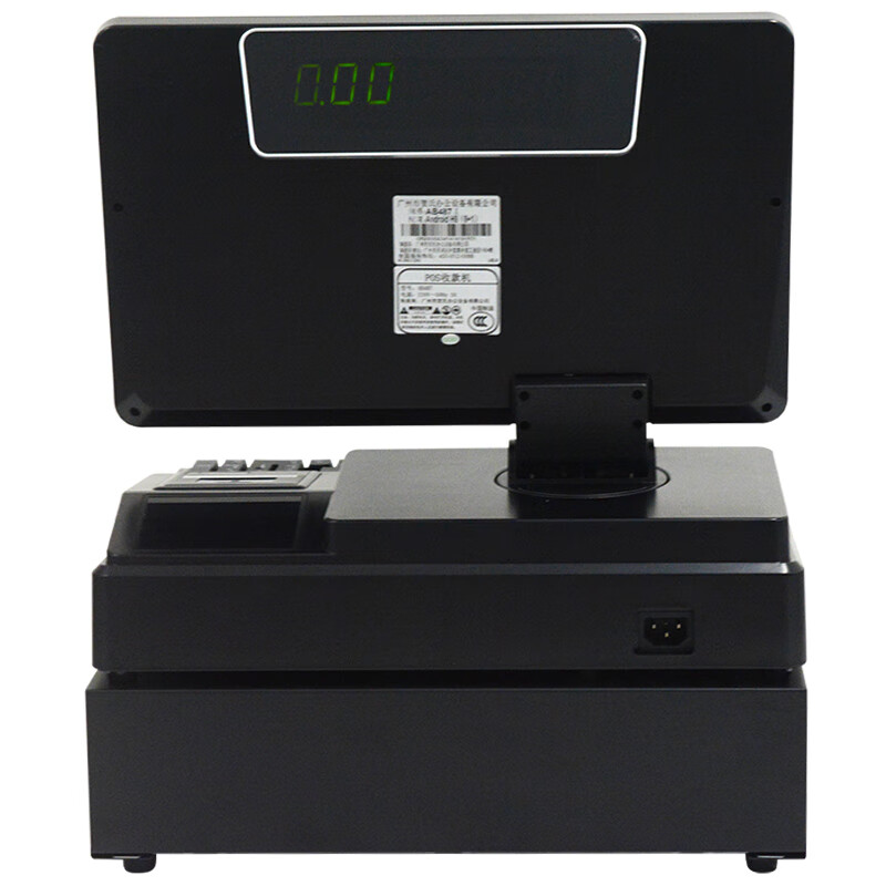 爱宝(Aibao)收银机一体机 商场超市便利店 零售收款机收银电脑系统(一体机+扫码枪+钱箱+收银纸)AB487